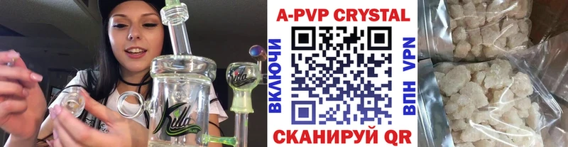 A PVP крисы CK Александровск-Сахалинский
