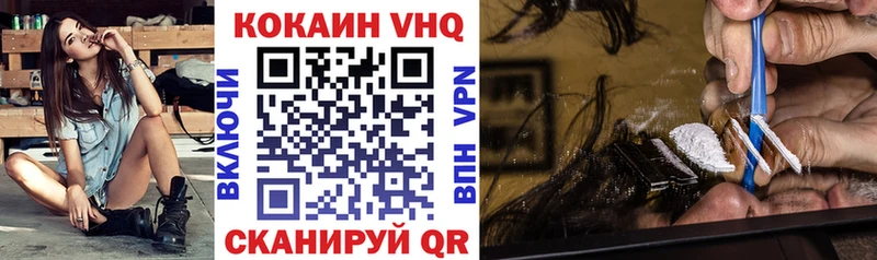 где найти   MEGA как войти  COCAIN FishScale  Александровск-Сахалинский 