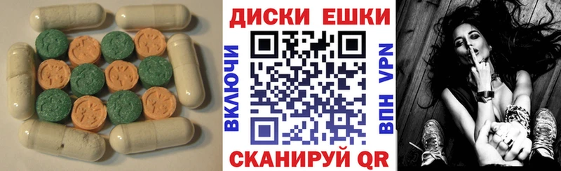 купить   Александровск-Сахалинский  Ecstasy 280 MDMA 