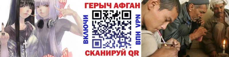 ГЕРОИН хмурый  цена   Александровск-Сахалинский 