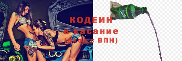 PSILOCYBIN Абинск