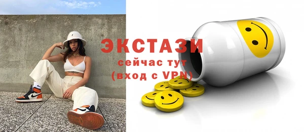 эйфоретик Абдулино