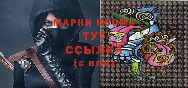 эйфоретик Абдулино