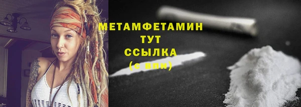 СК Абаза