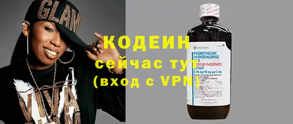 СК Абаза