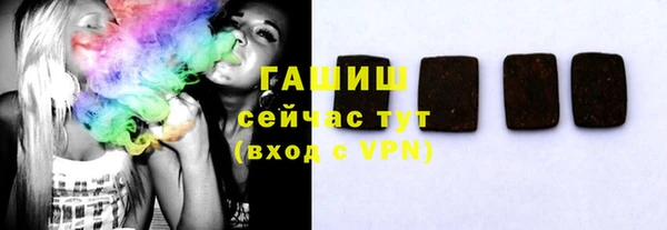 дурь Новокубанск