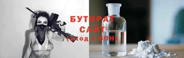 герыч Новозыбков