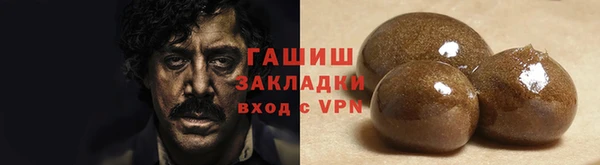 дурь Новокубанск