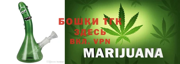 герыч Новозыбков