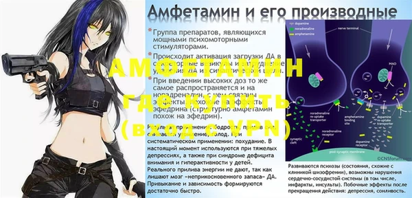 PSILOCYBIN Абинск