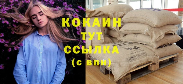 эйфоретик Абдулино