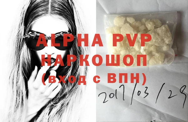 дурь Новокубанск