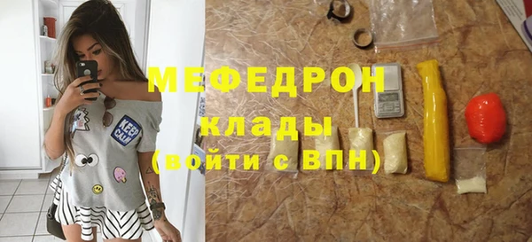 герыч Новозыбков