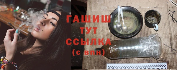 PSILOCYBIN Абинск
