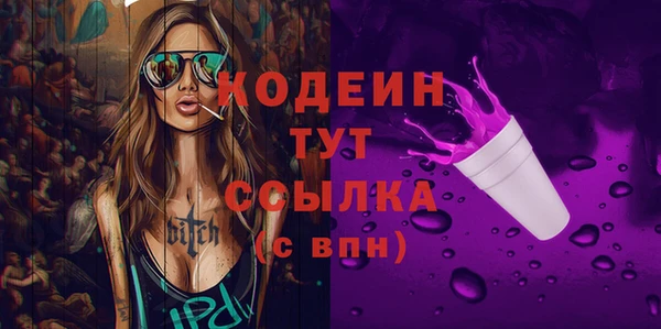 эйфоретик Абдулино