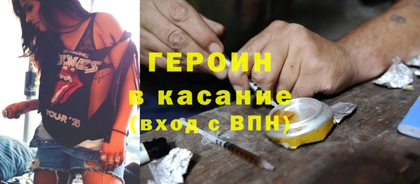 мефедрон Нязепетровск