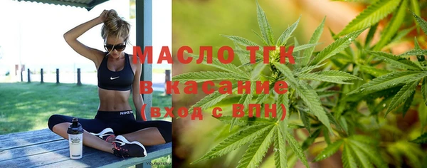 эйфоретик Абдулино