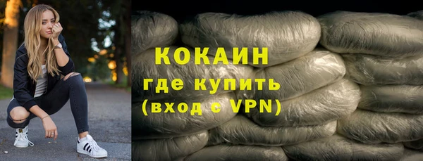 СК Абаза