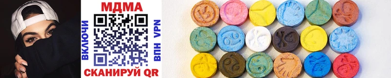 MDMA Molly  Александровск-Сахалинский 