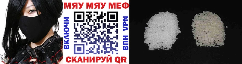 купить закладку  Александровск-Сахалинский  Меф VHQ 