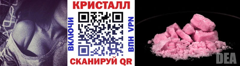Первитин Methamphetamine  Александровск-Сахалинский 